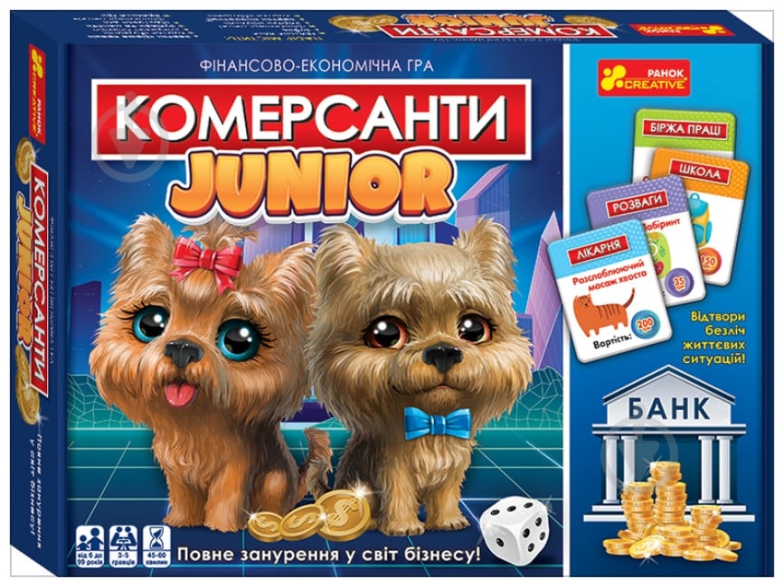 Гра настільна Ранок Комерсанти Junior 444286 - фото 1