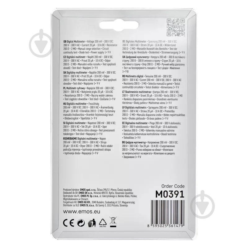 Мультиметр цифровой Emos EM391 М0391 - фото 3 Мультиметр цифровой Emos EM391 М0391 - фото 3