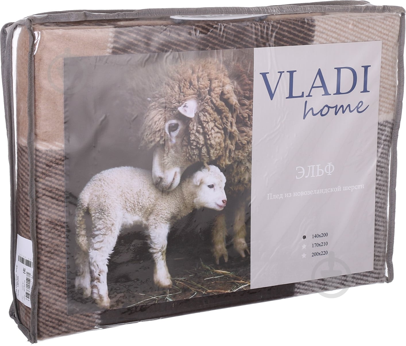 Плед Эльф 140x200 см в ассортименте Vladi - фото 3