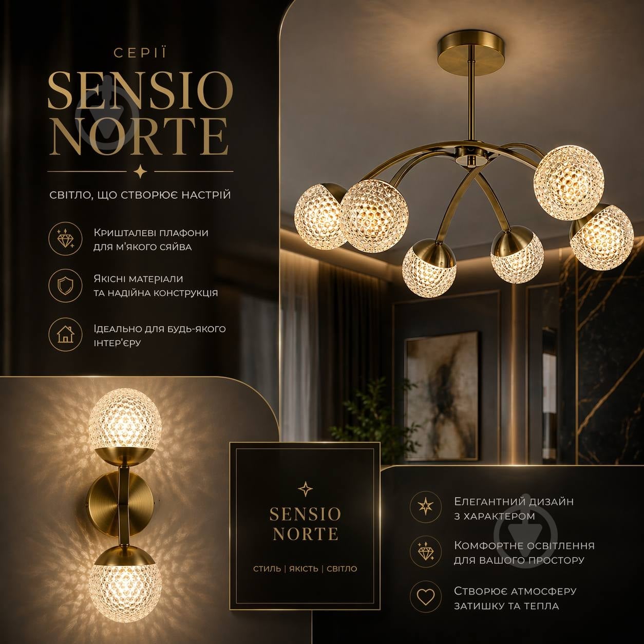 ВІТРИНА! Люстра стельова Sensio Norte 6x5 Вт G9 бронза/білий HU-C-074478-6 - фото 4