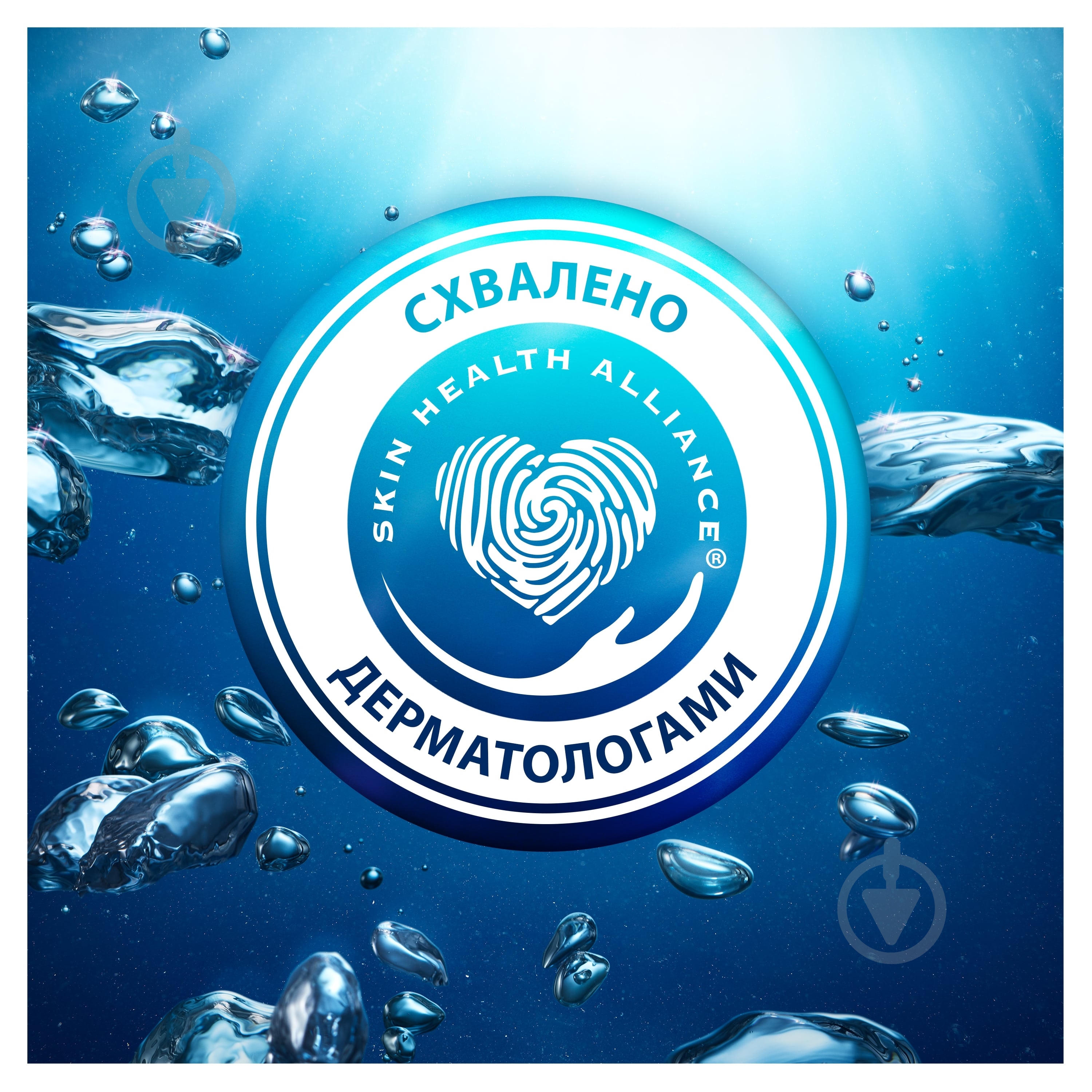 Шампунь Head & Shoulders против перхоти Sub Zero 300 мл - фото 6