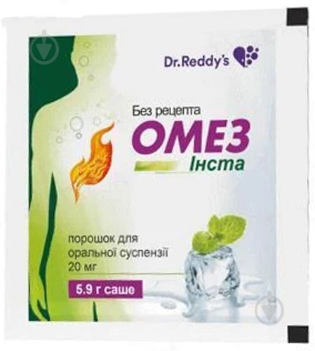 Омез инста д/ор. сусп. по 5.9 г №5 в саше порошок 20 мг - фото 1