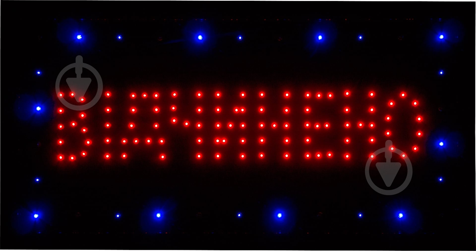 LED-табличка Відчинено - фото 1