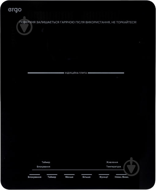 Плита індукційна настільна Ergo IHP-1501 - фото 2