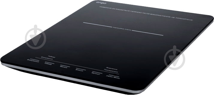 Плита індукційна настільна Ergo IHP-1501 - фото 1