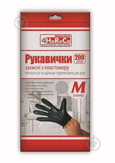 Рукавички Помічниця HoReCa ТПЕ HoReCa р. M 100 пар/уп. чорні - фото 1 Рукавички Помічниця HoReCa ТПЕ HoReCa р. M 100 пар/уп. чорні - фото 1