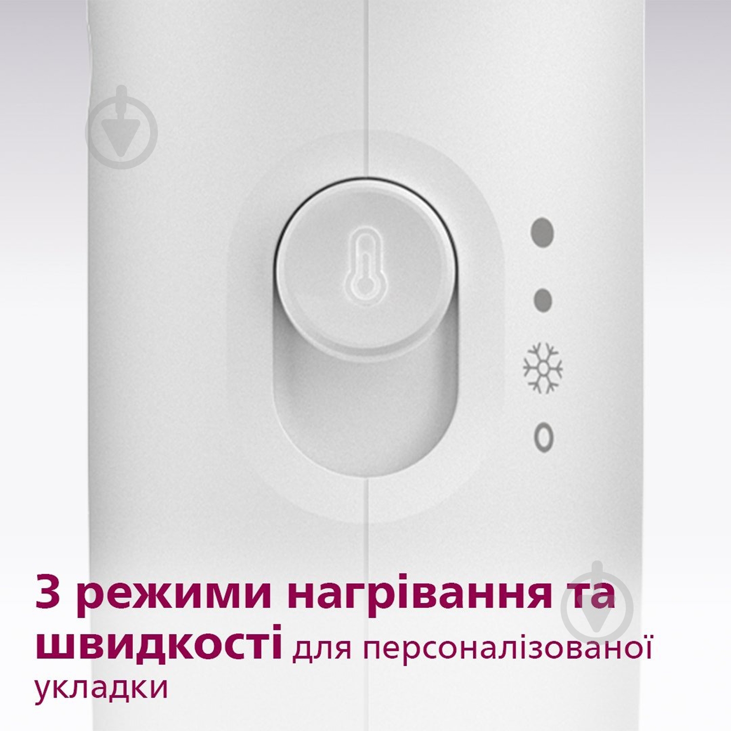 Фен ThermoProtect BHD300/10 - фото 4