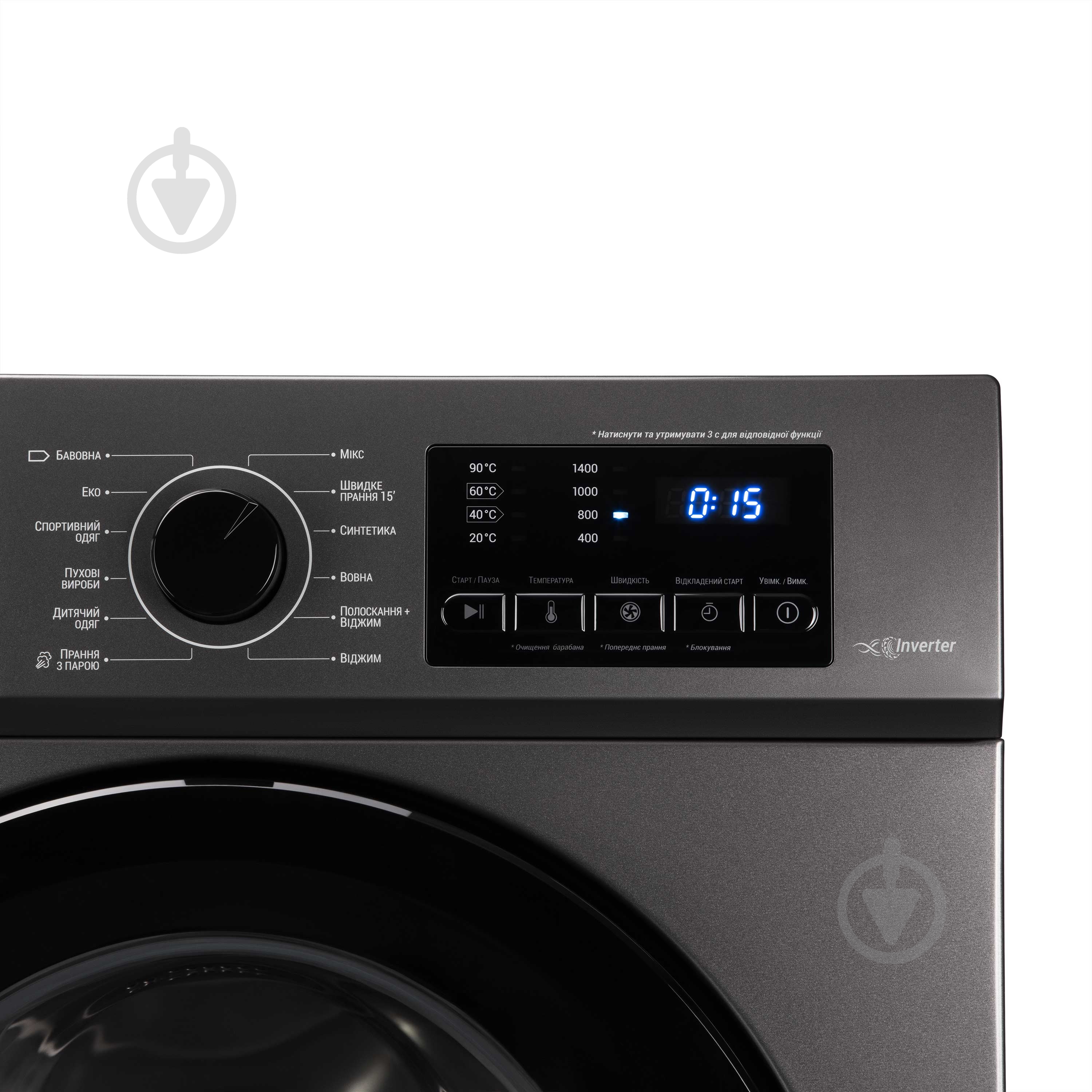 Стиральная машина Ardesto WMS-7117IDGBD - фото 3