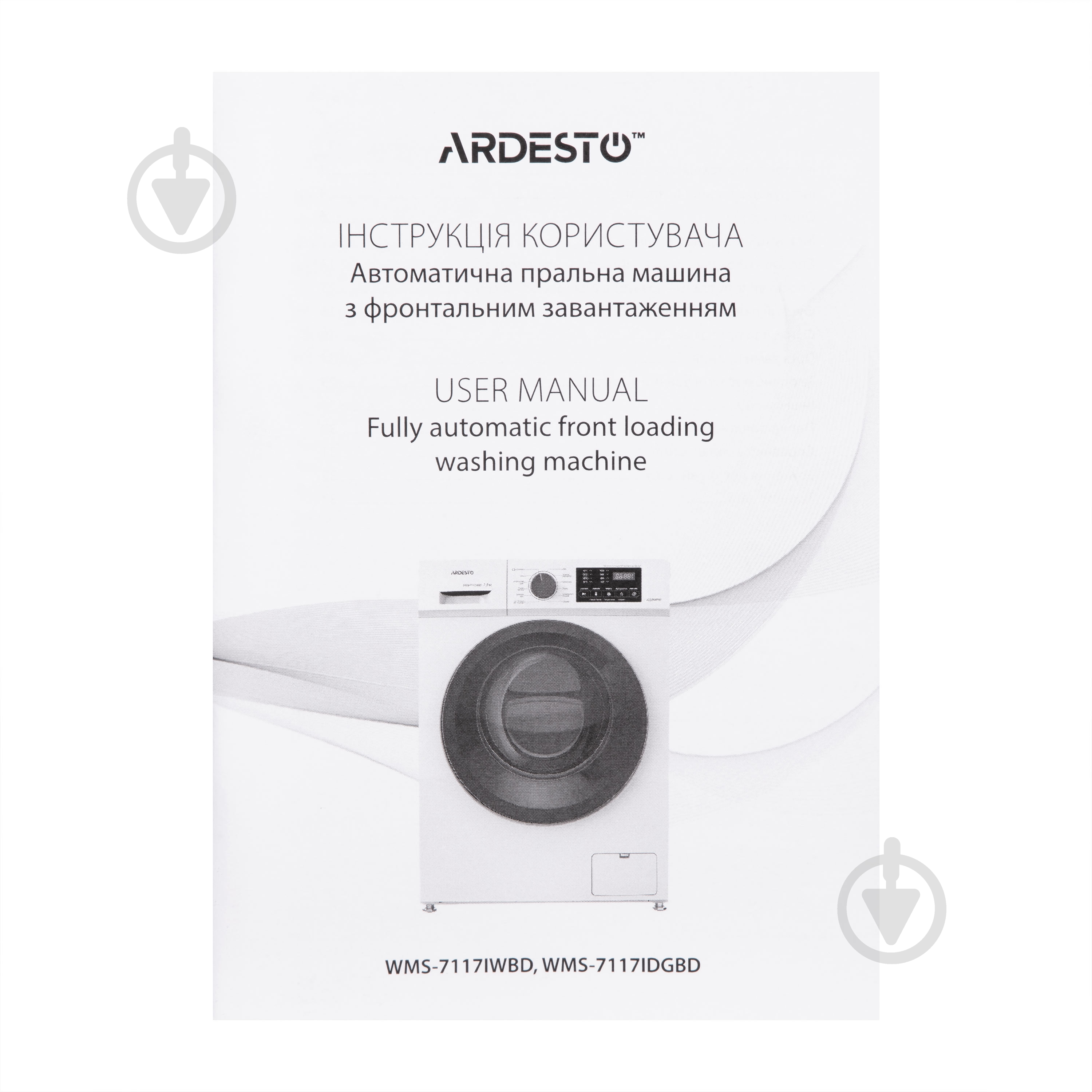 Стиральная машина Ardesto WMS-7117IDGBD - фото 8