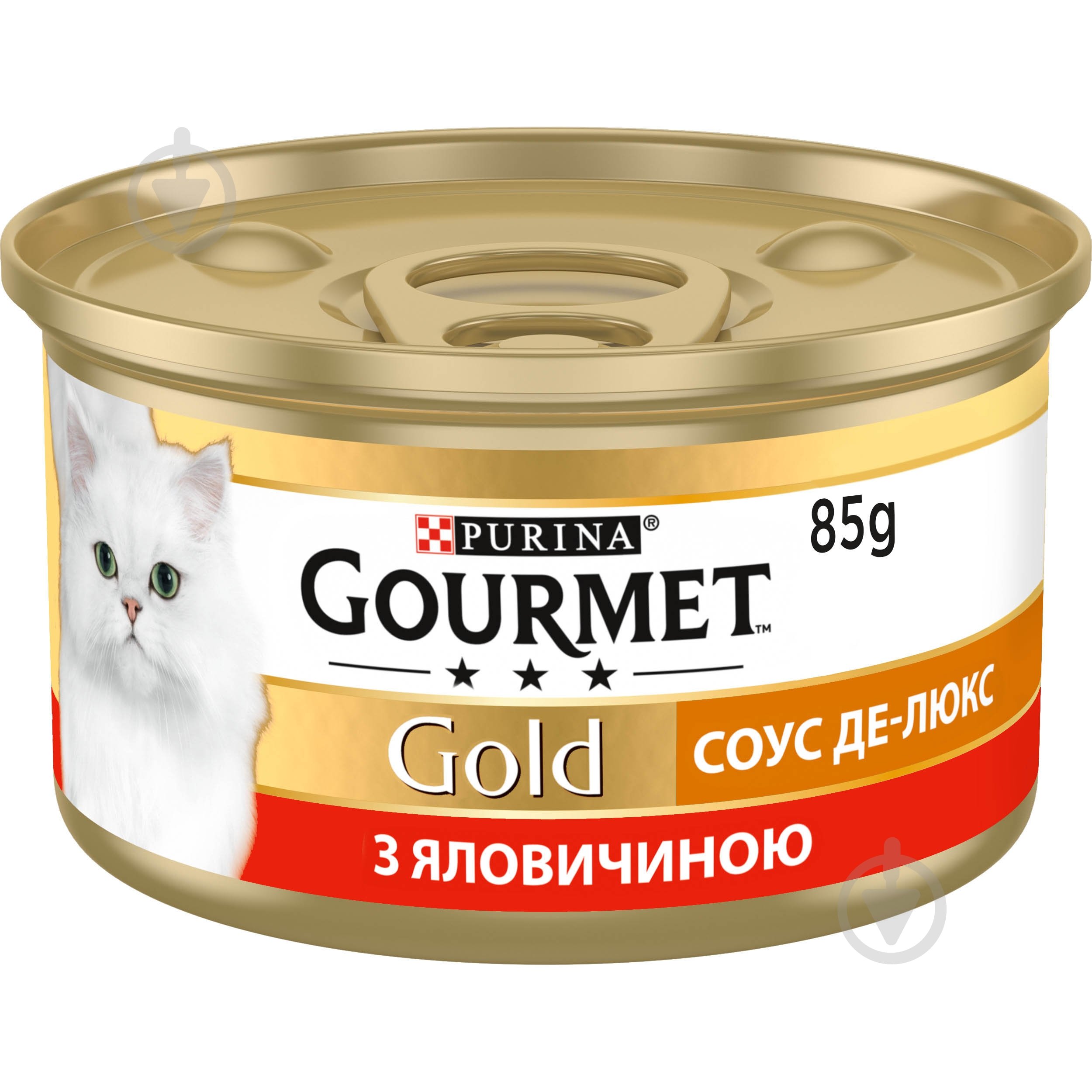 Консерва для котів Gourmet by Purina Gold соус Де-Люкс з яловичиною 85 г - фото 3