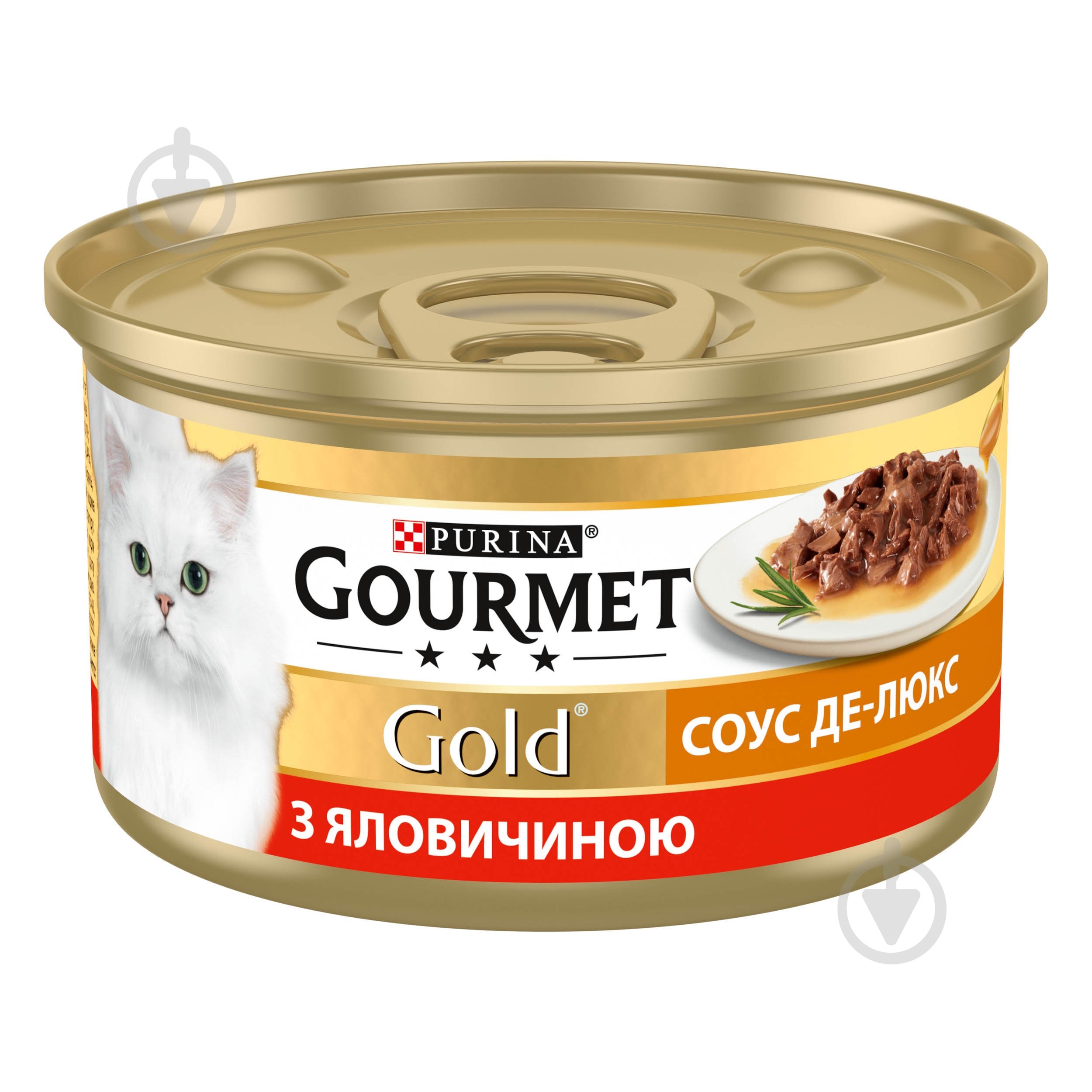 Консерва для котів Gourmet by Purina Gold соус Де-Люкс з яловичиною 85 г - фото 1