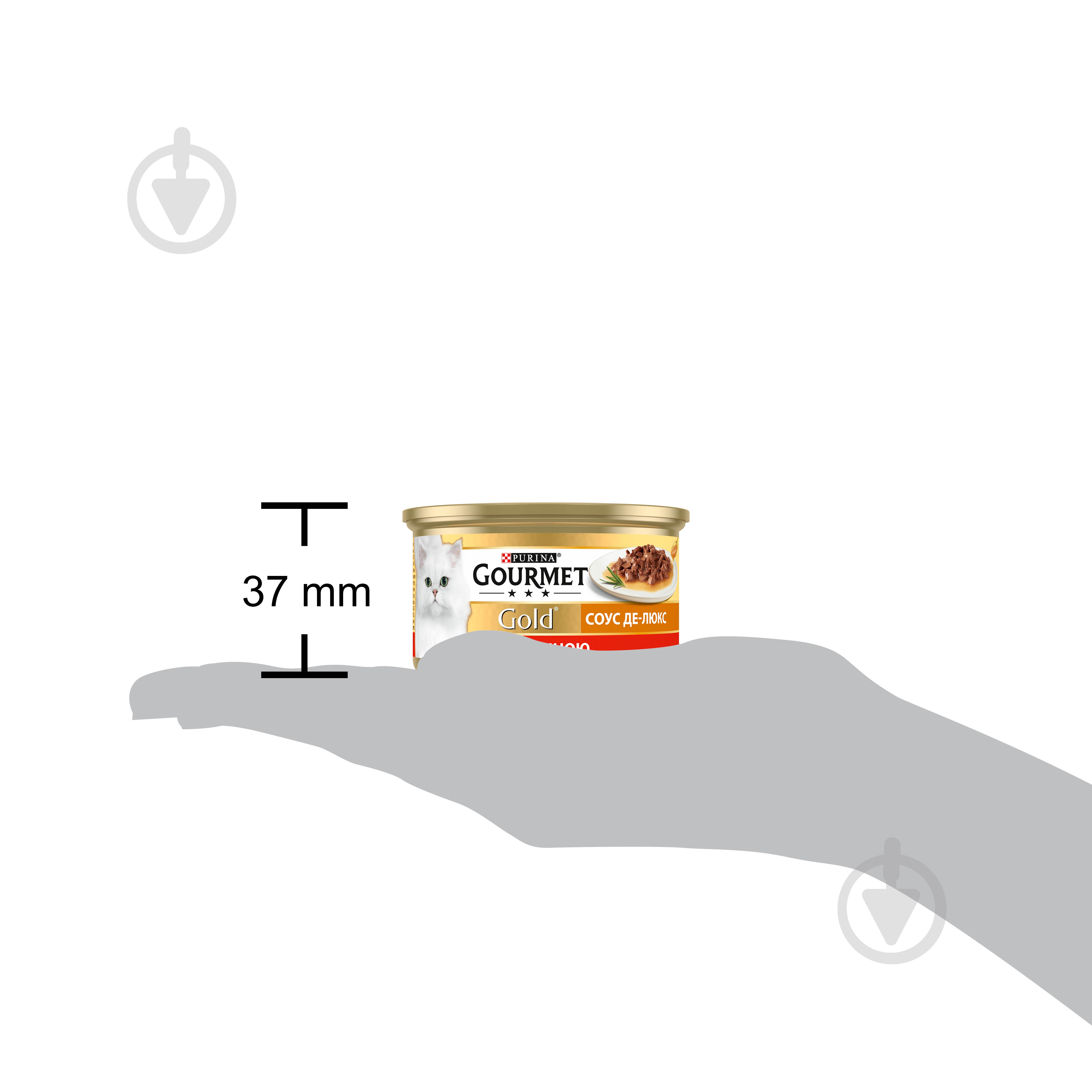 Консерва для котів Gourmet by Purina Gold соус Де-Люкс з яловичиною 85 г - фото 4