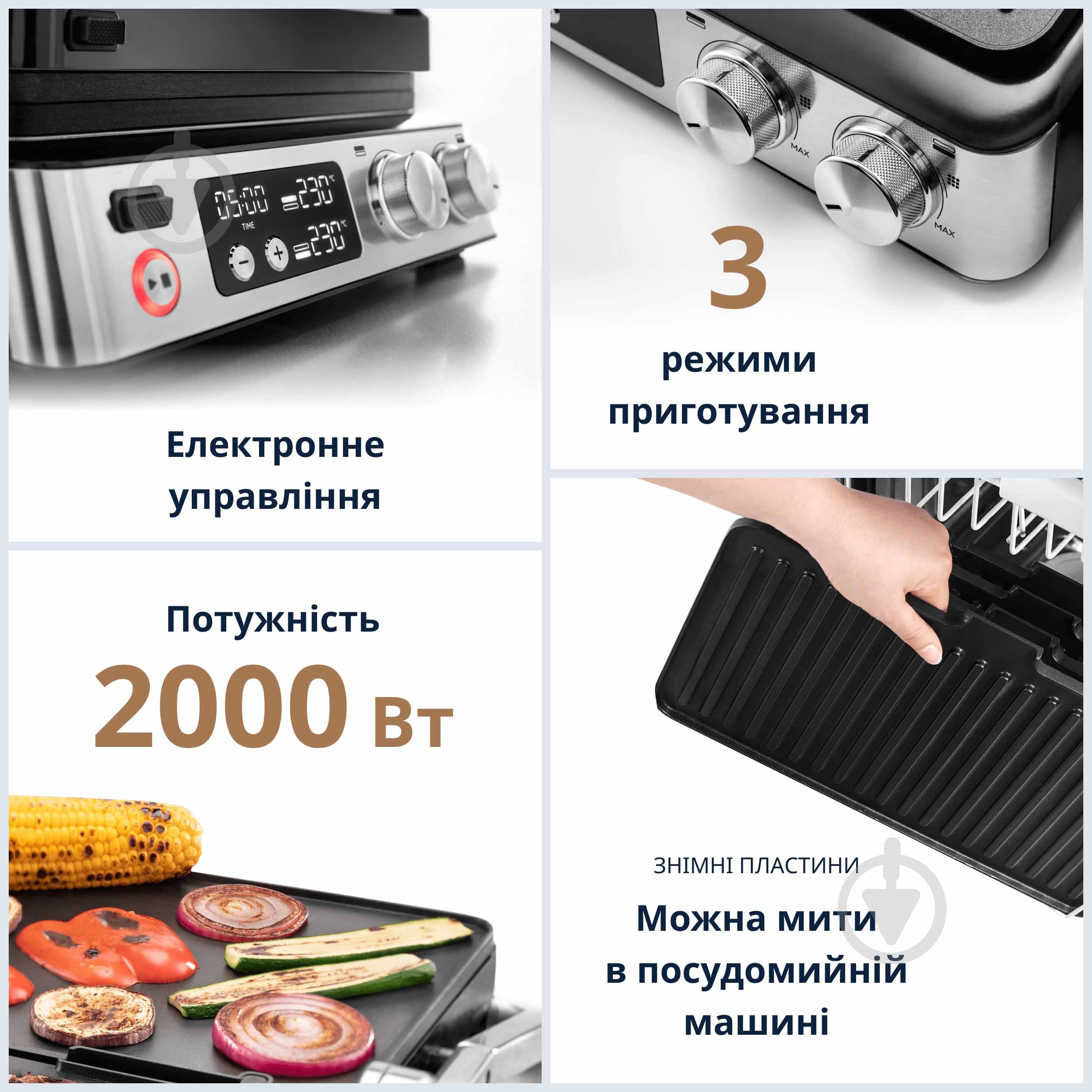 Гриль Delonghi CGH920D - фото 3 Гриль Delonghi CGH920D - фото 3