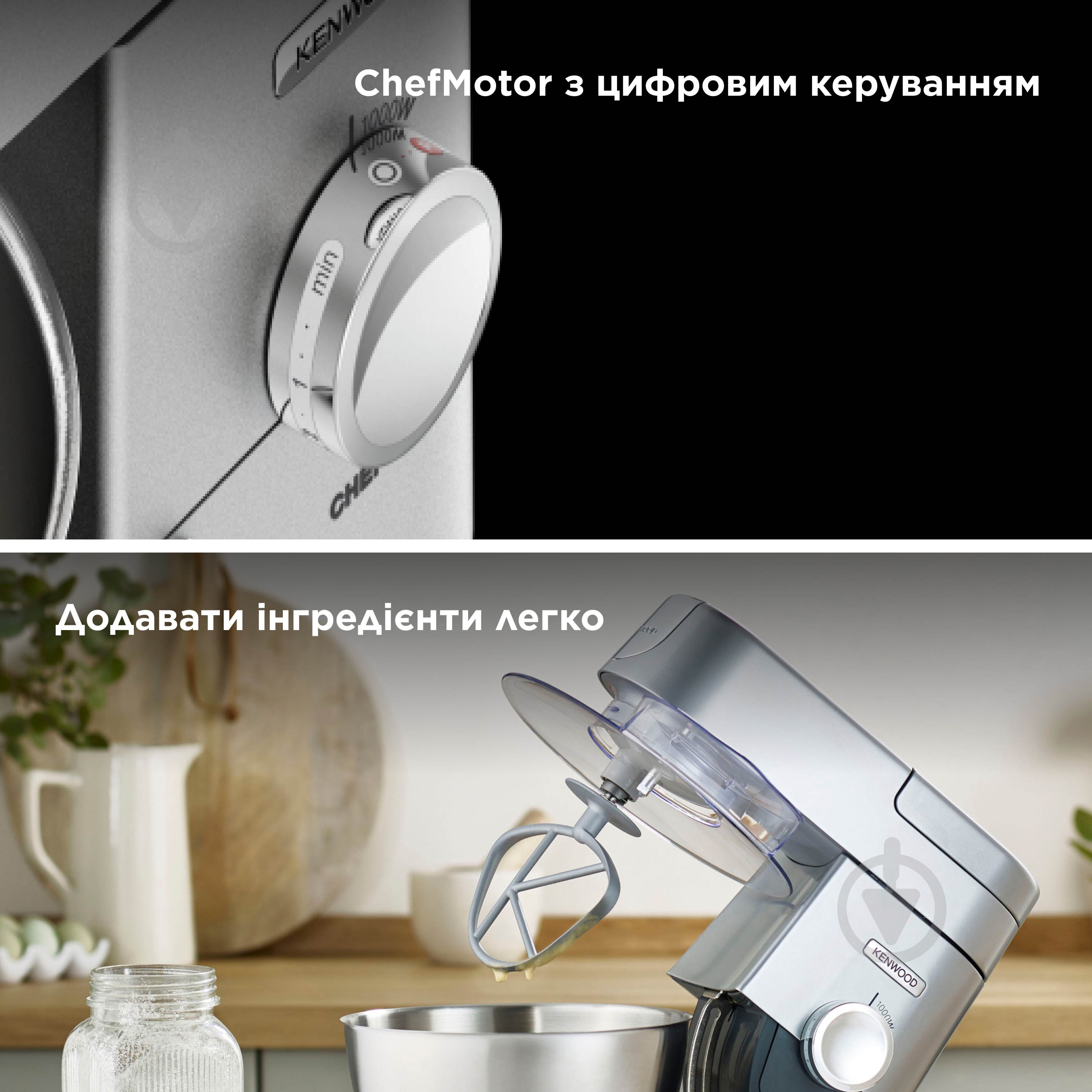 Кухонная машина Kenwood KVC 3100 S Chef - фото 4