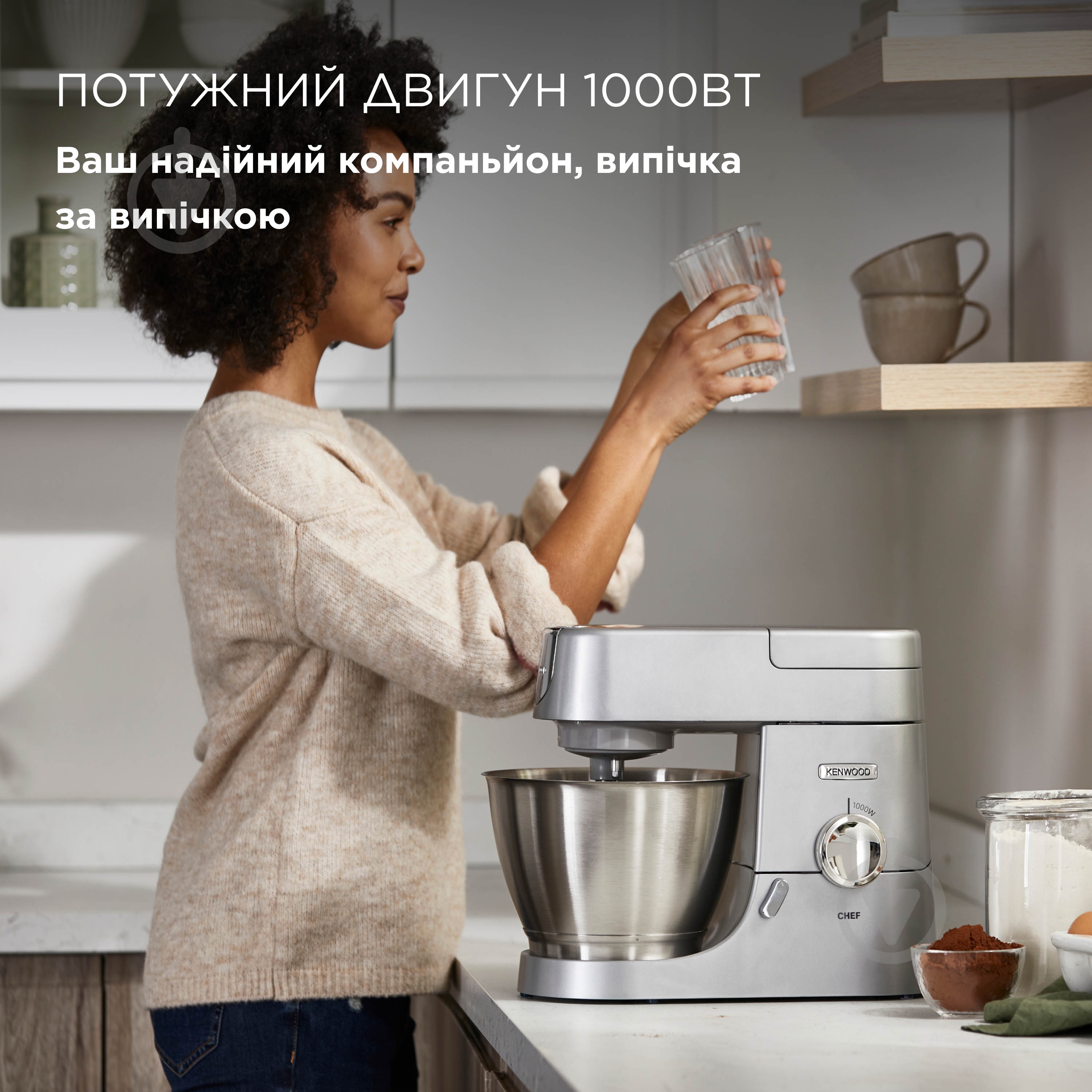 Кухонная машина Kenwood KVC 3100 S Chef - фото 2