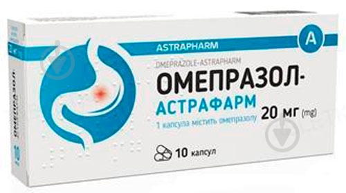 Омепразол-Астрафарм №10 капсули 20 мг - фото 1 Омепразол-Астрафарм №10 капсули 20 мг - фото 1
