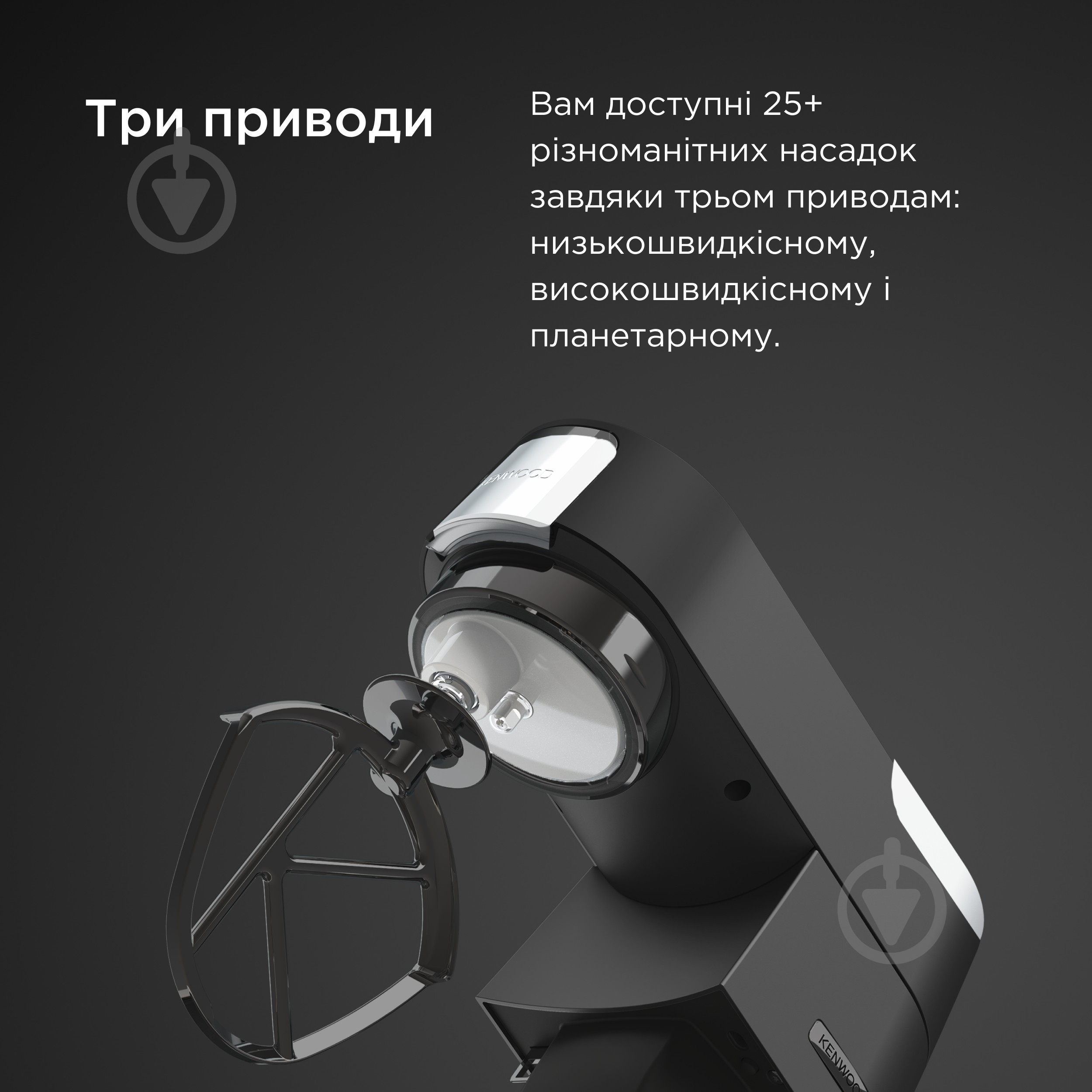 Кухонний комбайн Kenwood KVL8300S - фото 3