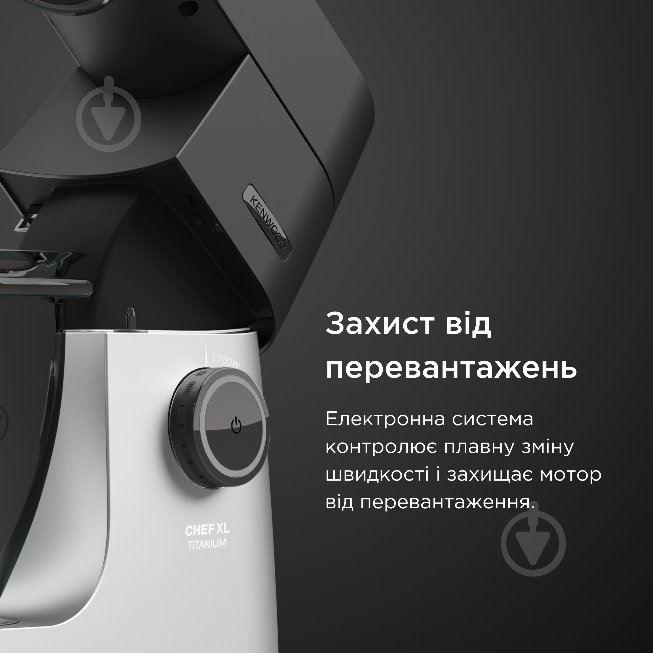 Кухонний комбайн Kenwood KVL8300S - фото 5