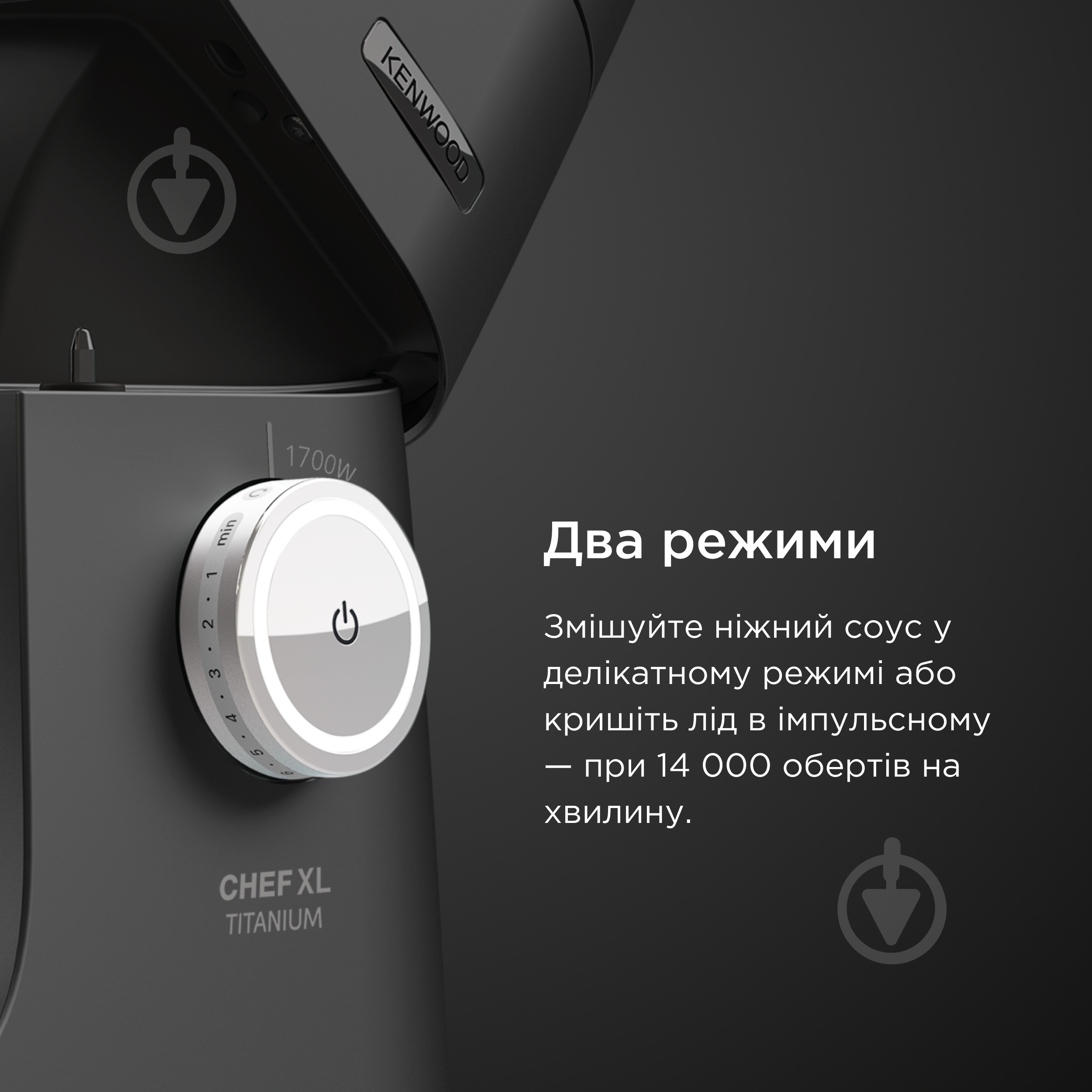Кухонний комбайн Kenwood KVL8300S - фото 7