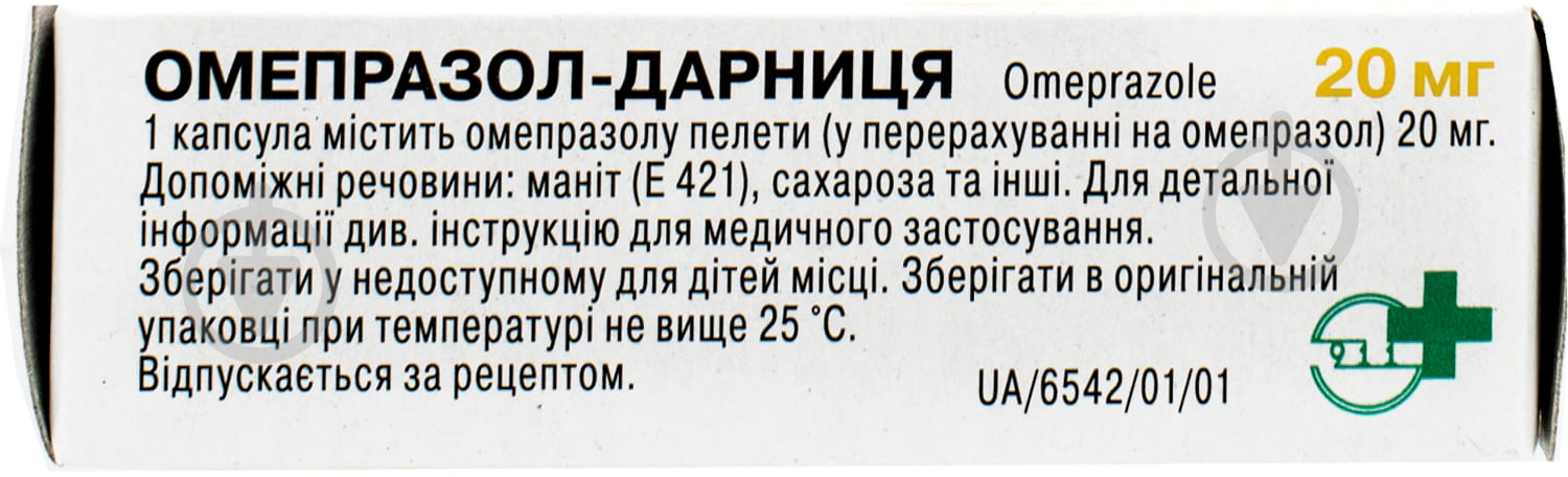 Омепразол-Дарниця по 20 мг №10 капсули - фото 2 Омепразол-Дарниця по 20 мг №10 капсули - фото 2