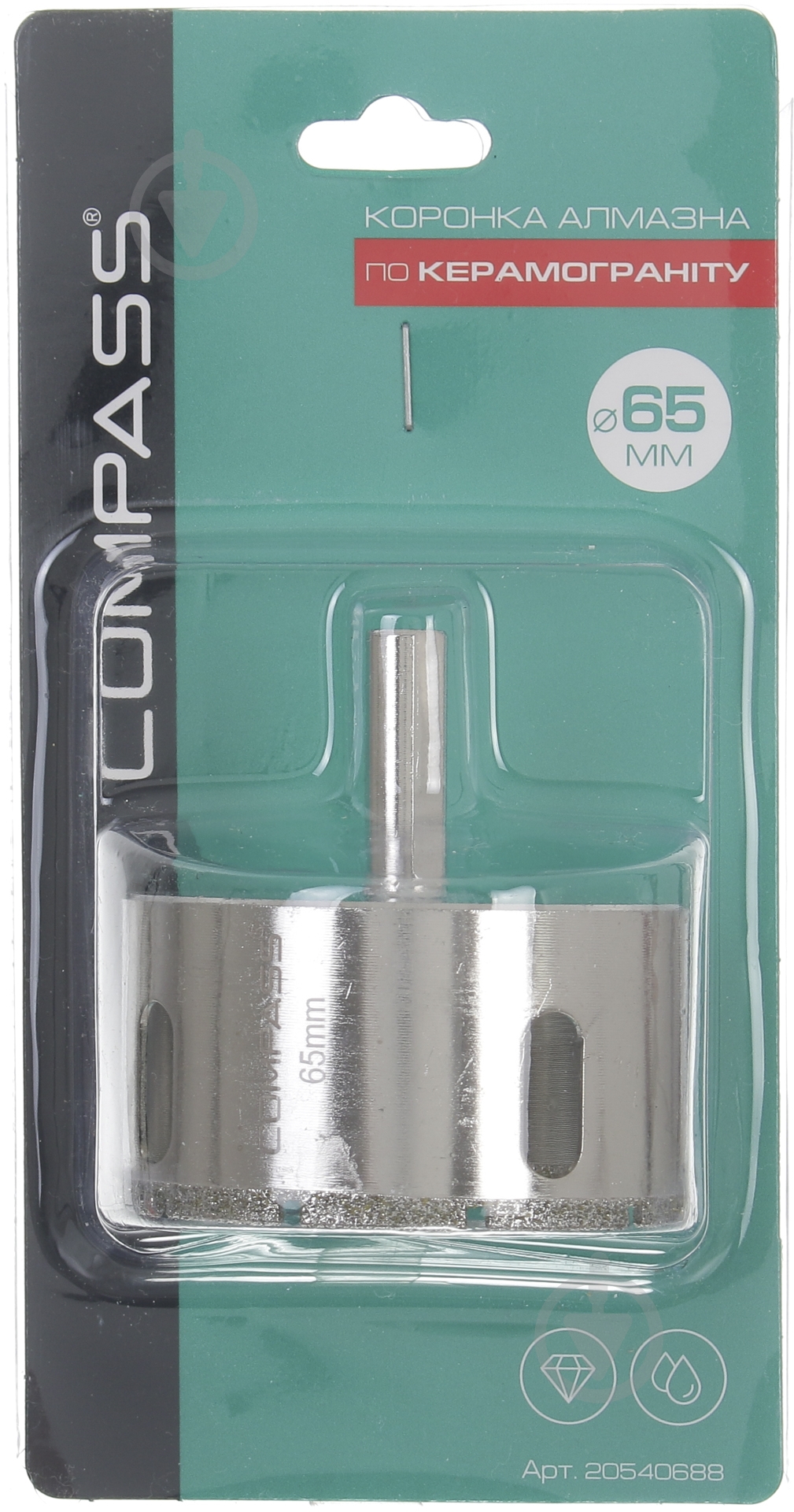 Коронка алмазная Compass 65 мм - фото 2 Коронка алмазная Compass 65 мм - фото 2