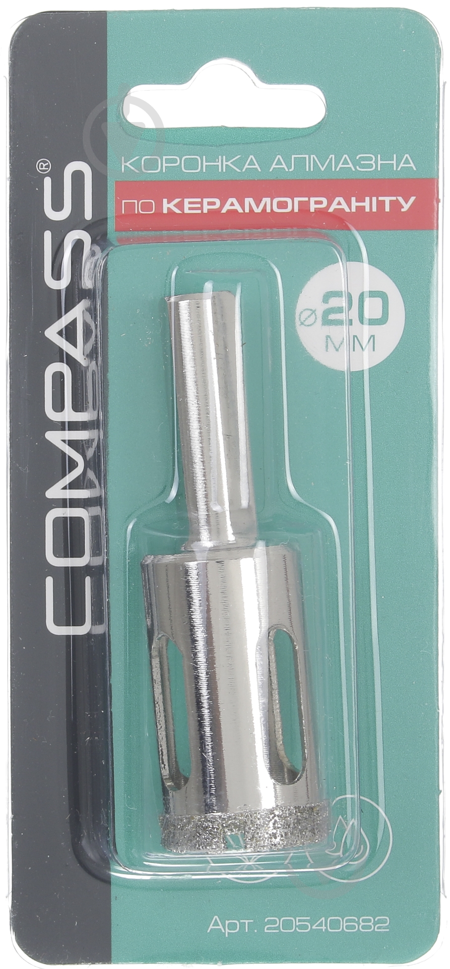 Коронка алмазная Compass 20 мм - фото 2