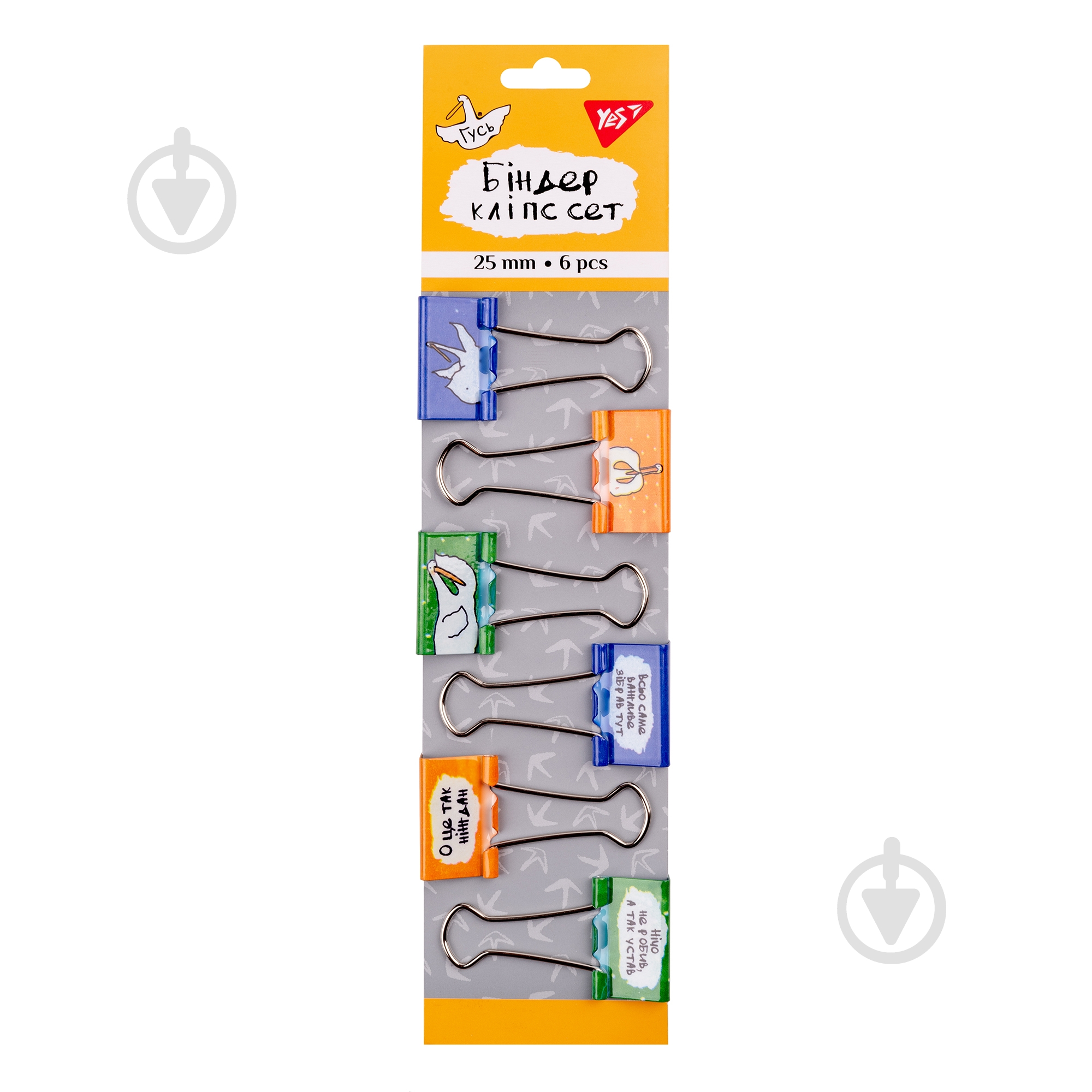Набор биндеров YES Гусь 25 мм 6 шт. - фото 1 Набор биндеров YES Гусь 25 мм 6 шт. - фото 1