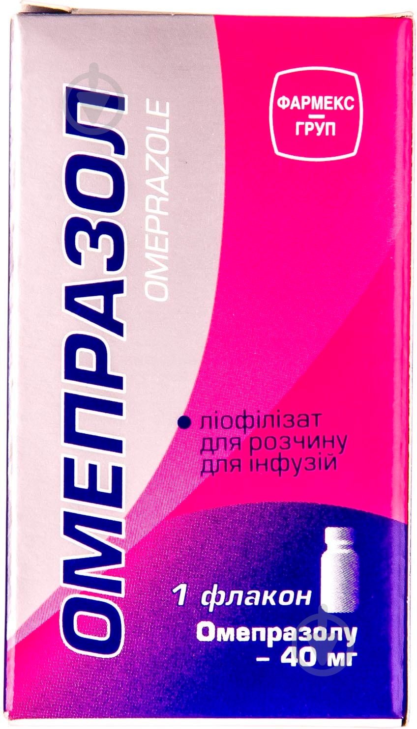 Омепразол ліоф. д/приг. р-ну д/ін. по 40 мг №1 у флак. порошок - фото 2
