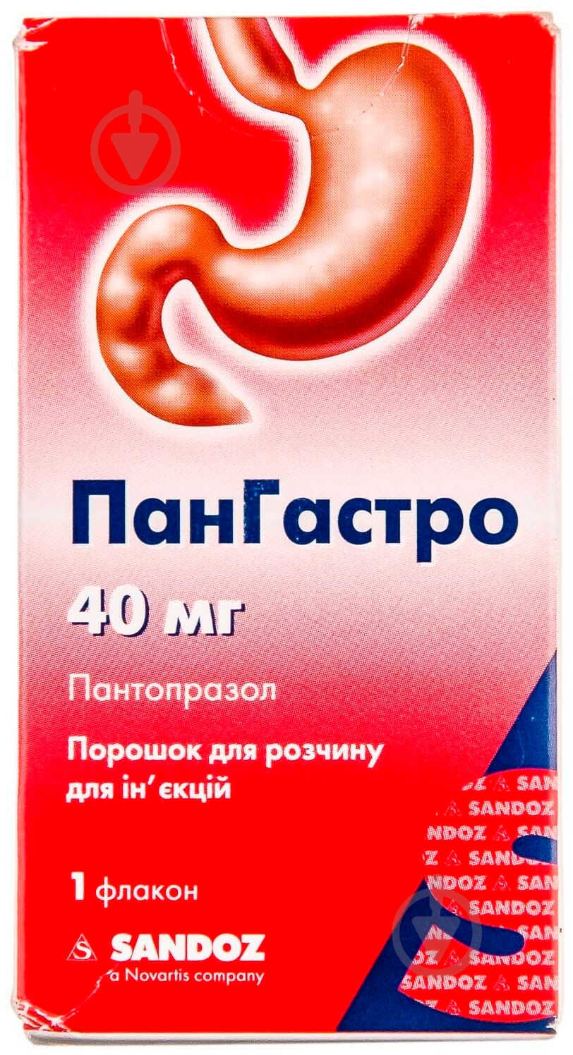 Пангастро для р-на д / ин. по 40 мг №1 в Флак. порошок - фото 1 Пангастро для р-на д / ин. по 40 мг №1 в Флак. порошок - фото 1