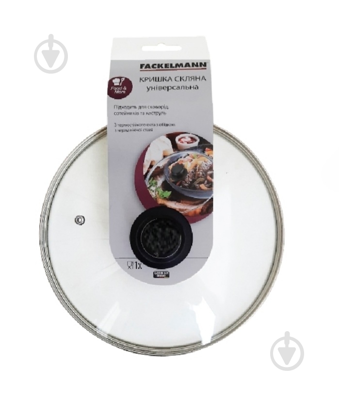 Кришка скляна Fackelmann 26 см 9938 - фото 1