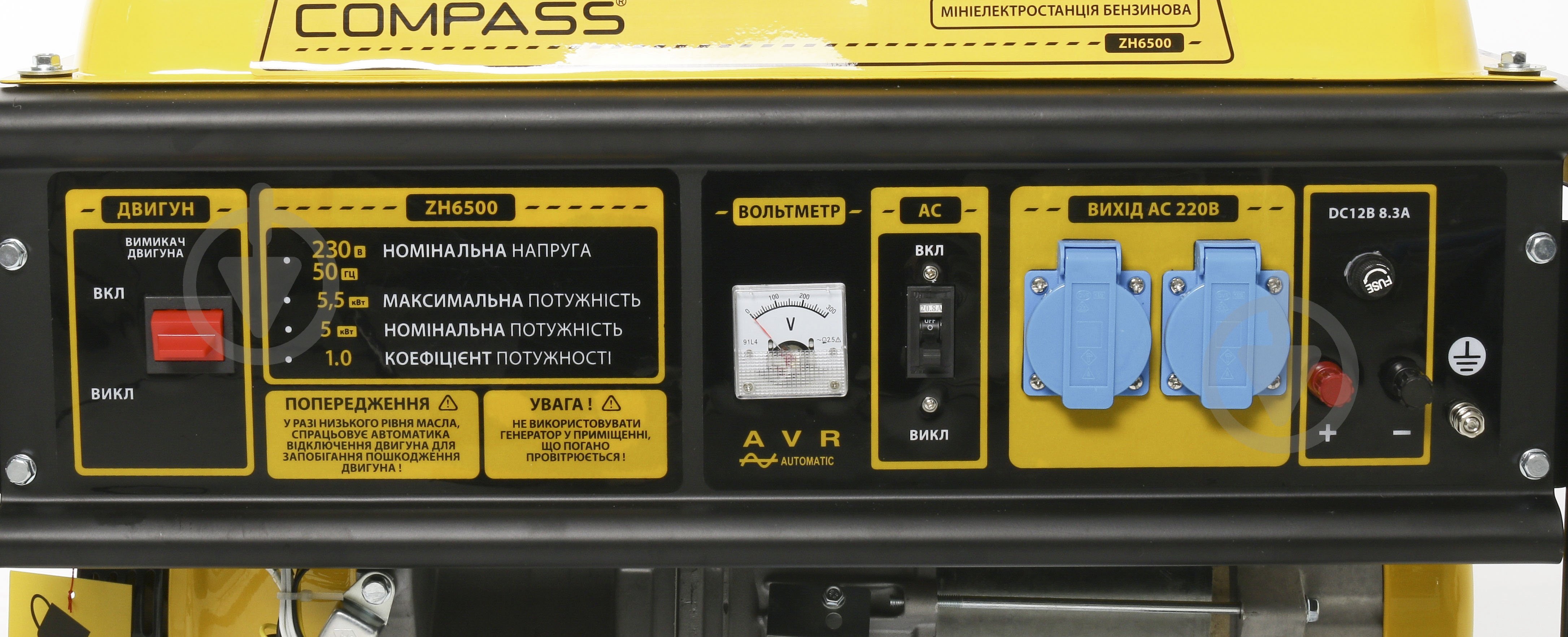 Генератор бензиновий Compass 5 кВт / 5,5 кВт 230 В ZH6500 - фото 4