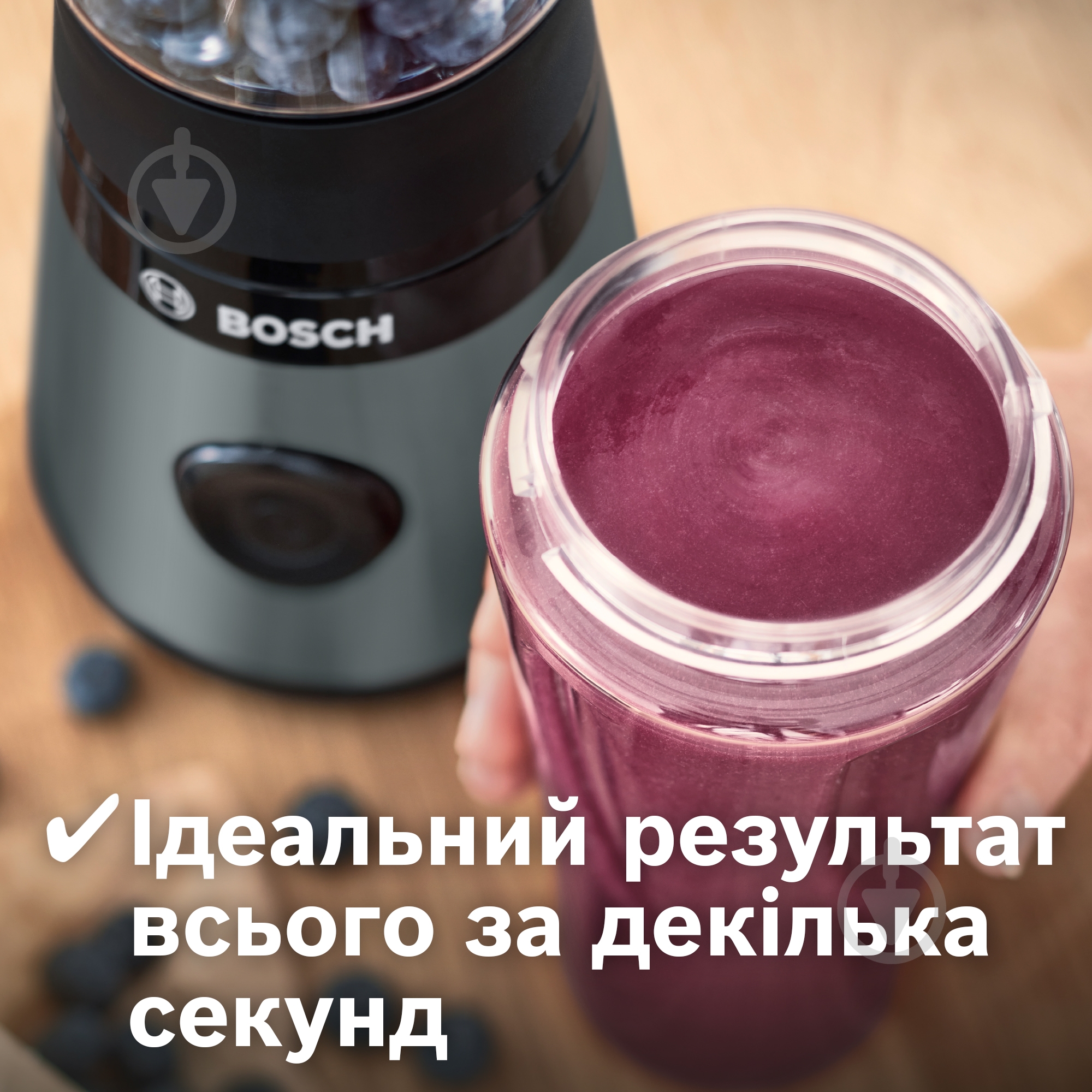 Блендер стационарный Bosch VitaPower Serie 2 MMB2111S - фото 7 Блендер стационарный Bosch VitaPower Serie 2 MMB2111S - фото 7
