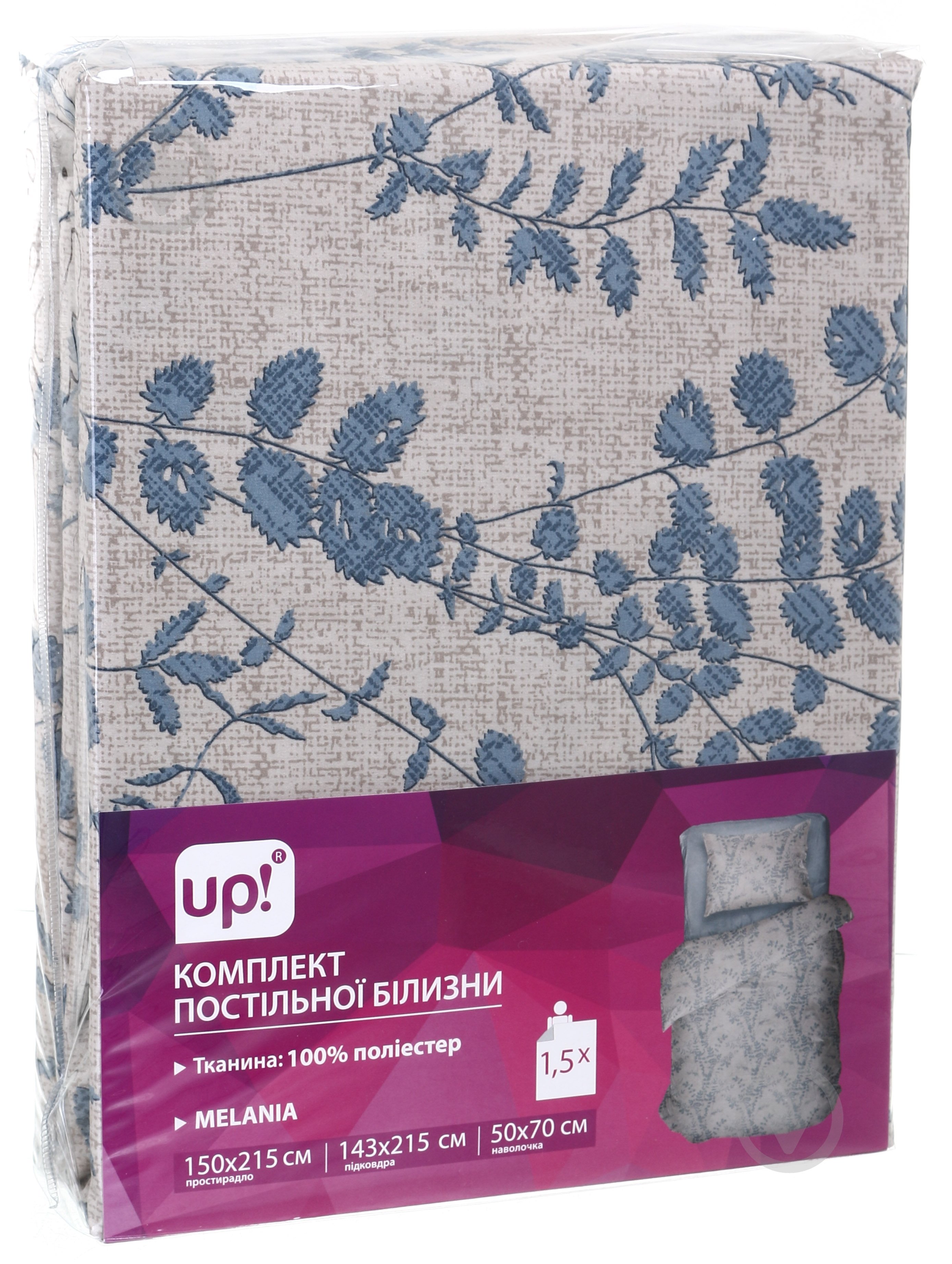 Комплект постільної білизни MELANIA 1,5 UP! (Underprice) - фото 1