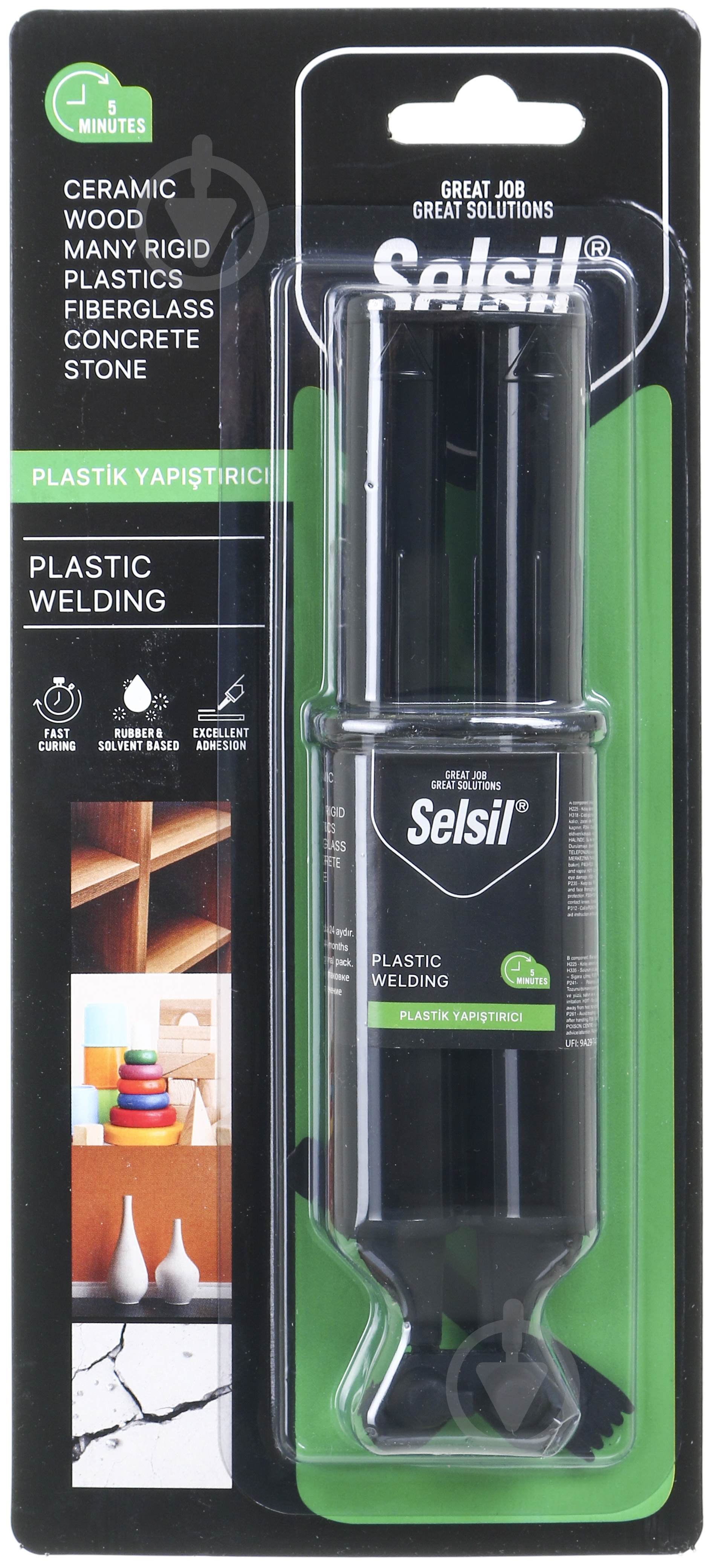 Клей двухкомпонентный Selsil 20v252 - фото 1