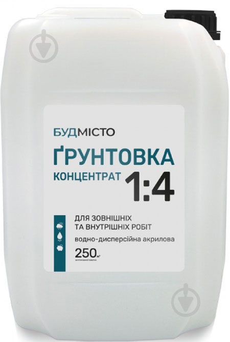 Ґрунтовка глибокопроникна БУДМІСТО 1:4 2 кг - фото 1