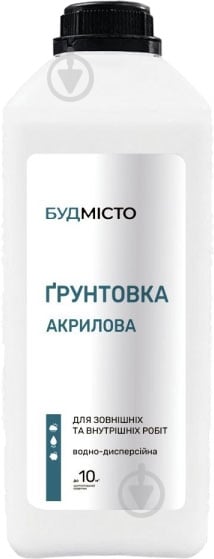 Грунтовка универсальная БУДМІСТО акриловая 1 кг - фото 1