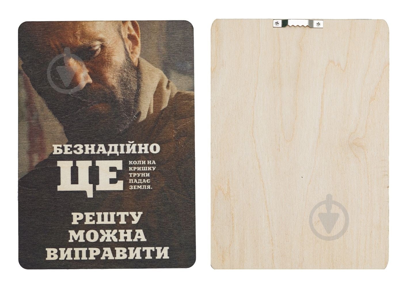 Постер Безнадежно Это A5 3 мм 4PROFI - фото 1