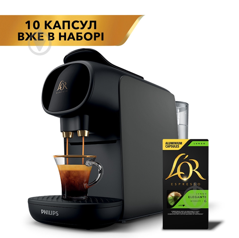 Кавоварка капсульна Philips L'OR L'OR BARISTA Sublime - фото 1 Кавоварка капсульна Philips L'OR L'OR BARISTA Sublime - фото 1