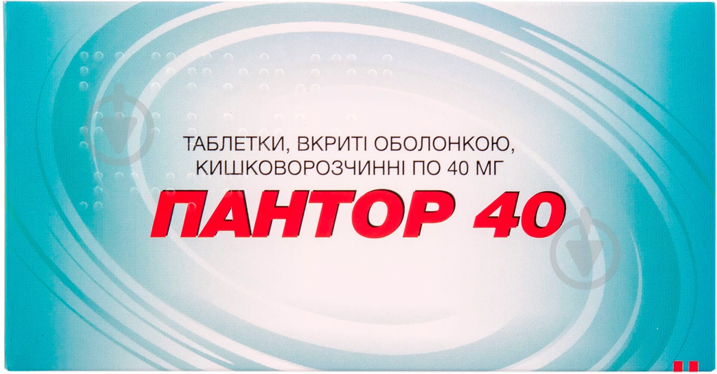 Пантор 40 в/о, киш./розч. по 40 мг №30 (10х3) таблетки - фото 1