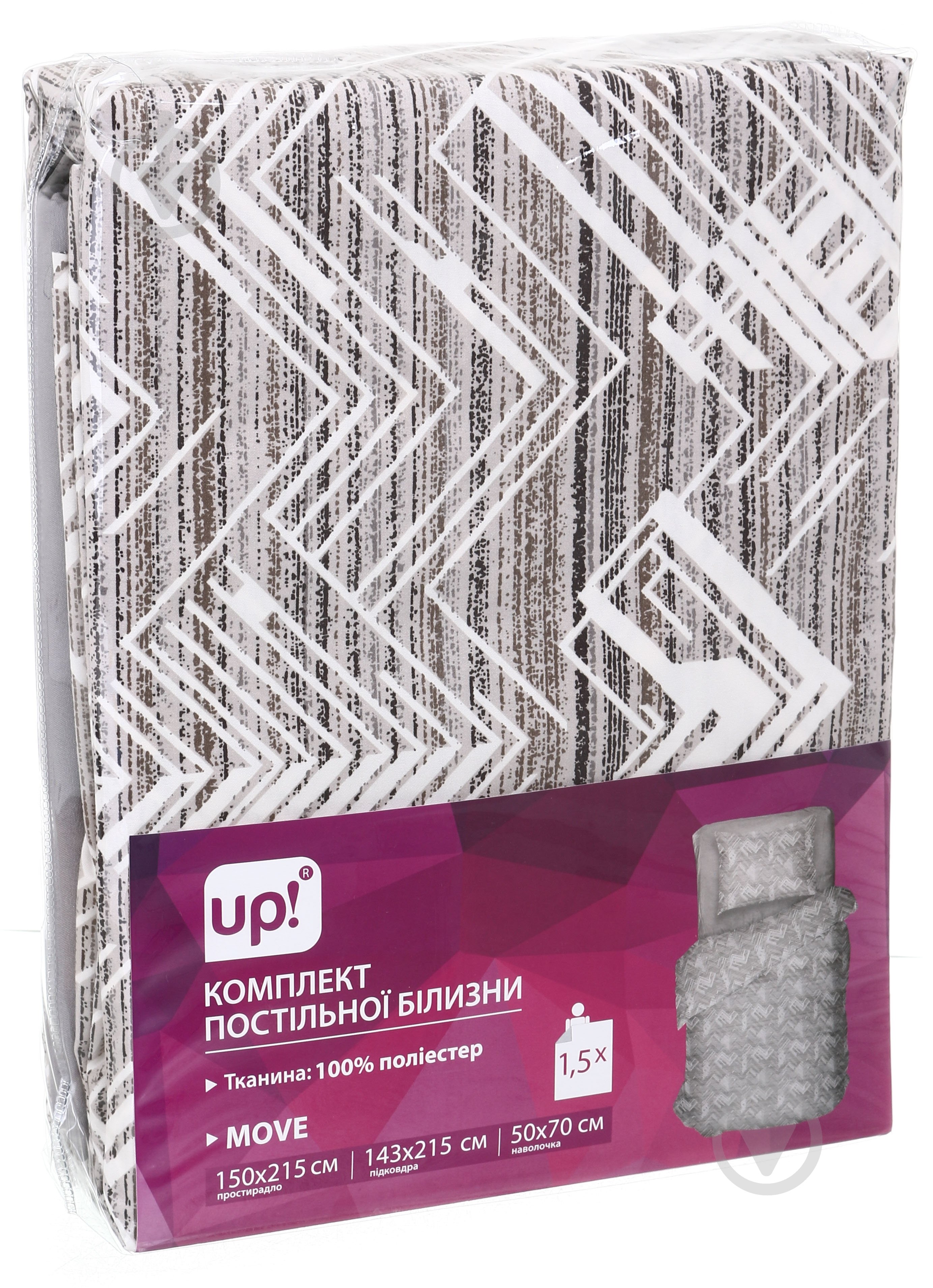 Комплект постельного белья MOVE 1,5 UP! (Underprice) - фото 2