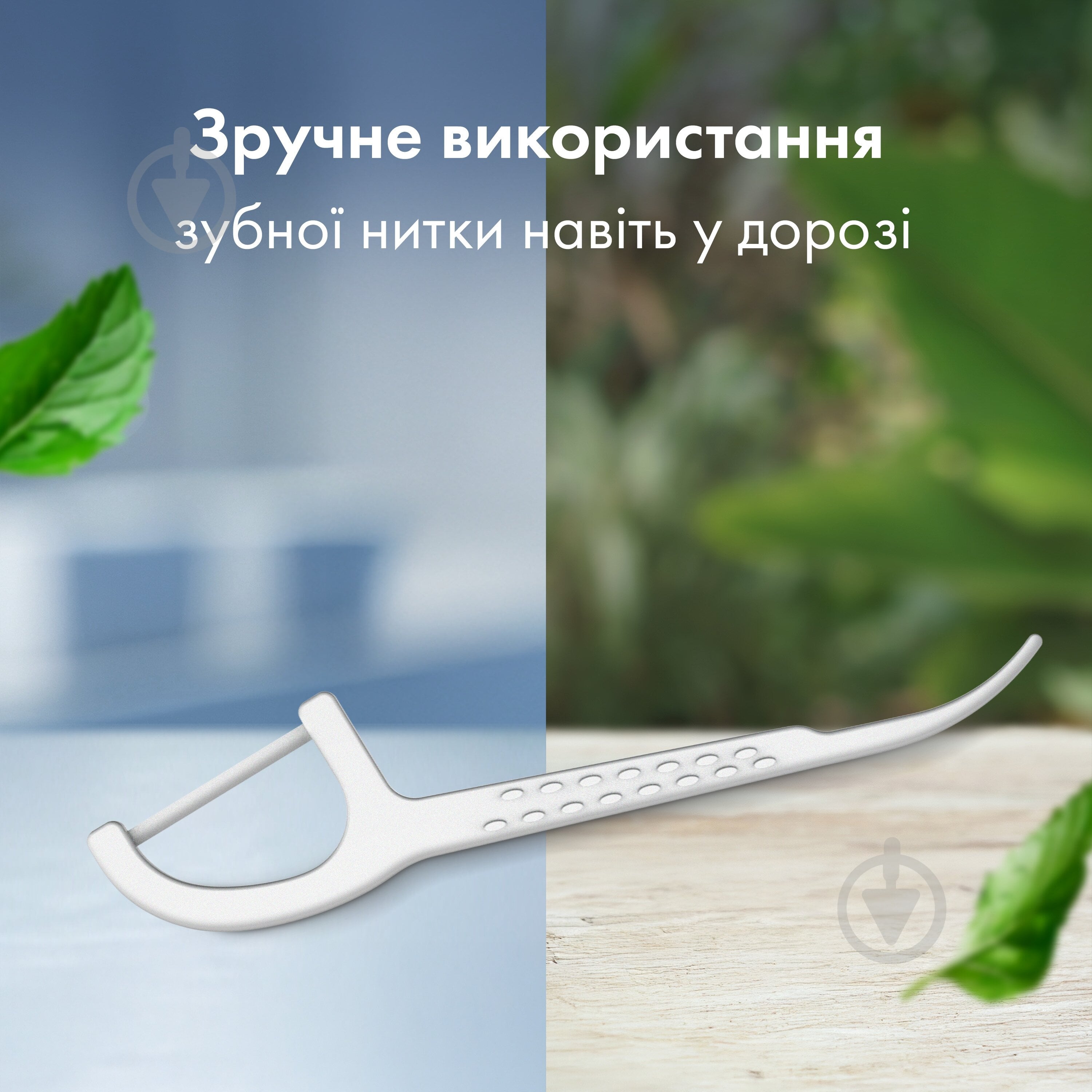 Флоссер Oral-B Essential Мятний 75 шт. - фото 6