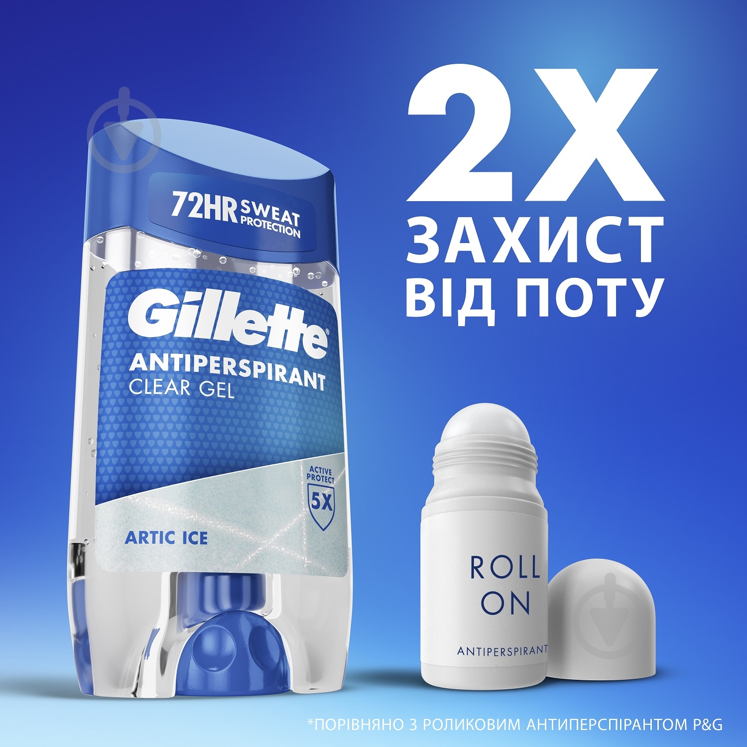 Антиперспірант GILLETTE clear gel Arctic Ice 70 мл - фото 6