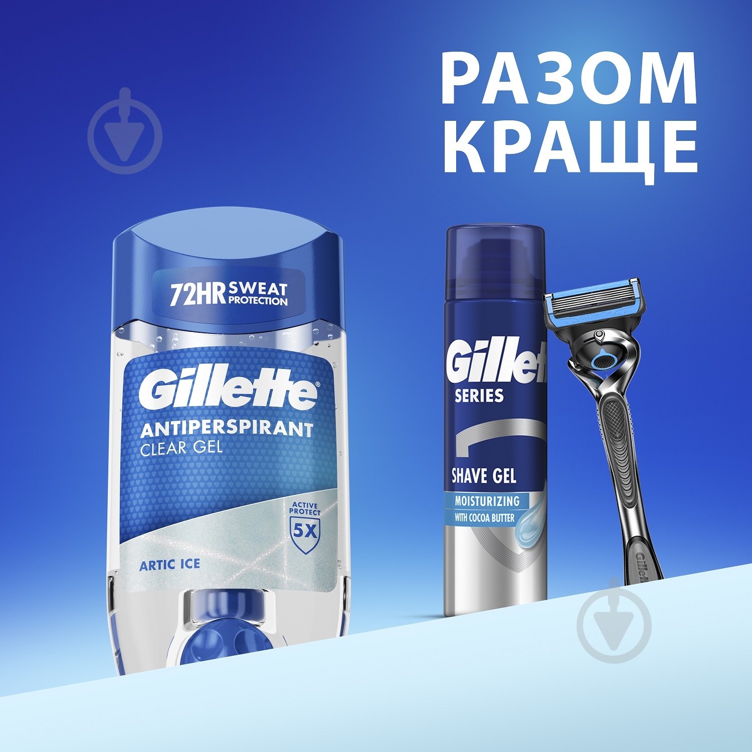 Антиперспірант GILLETTE clear gel Arctic Ice 70 мл - фото 8