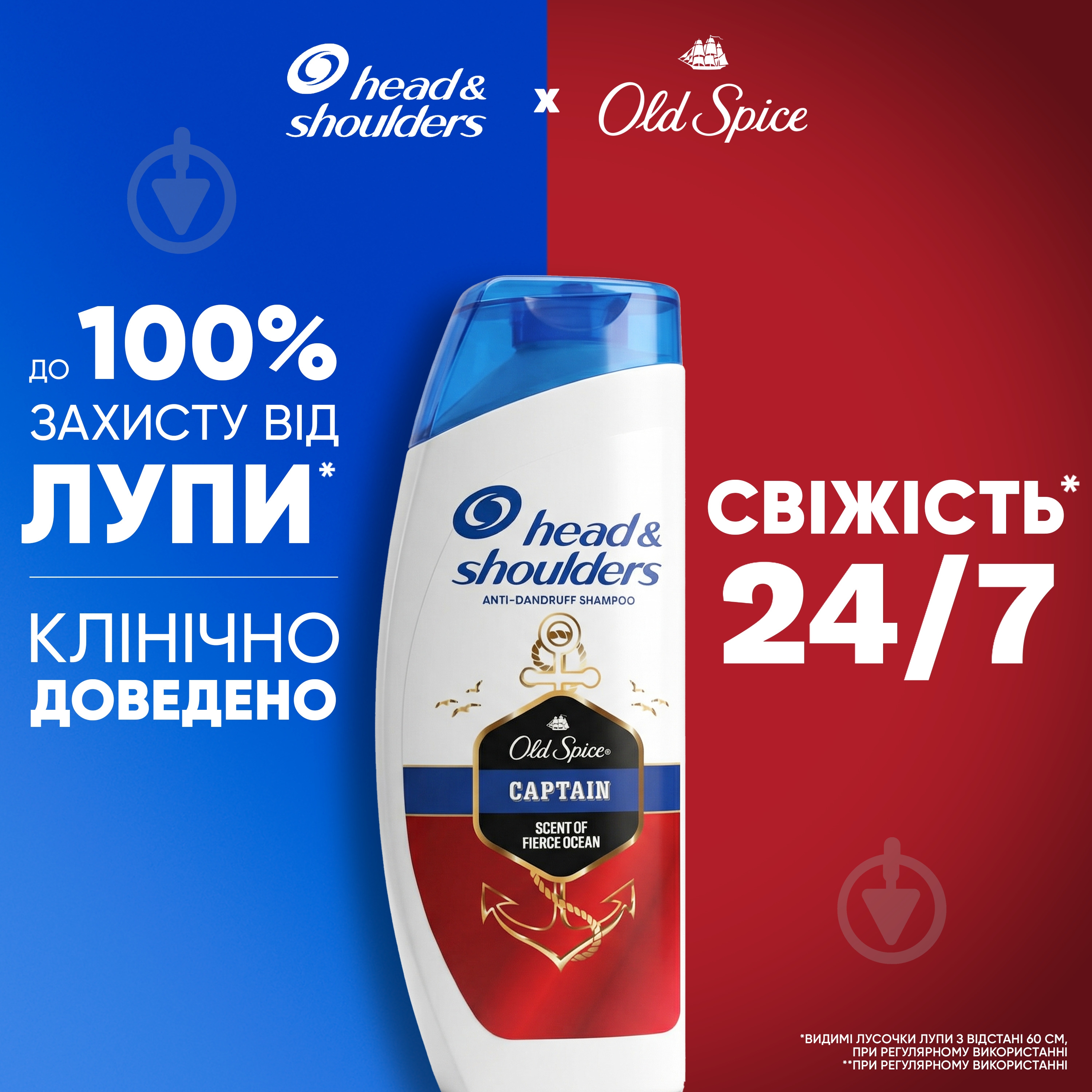 Шампунь Old Spice x Old Spice Captain 400 мл - фото 2
