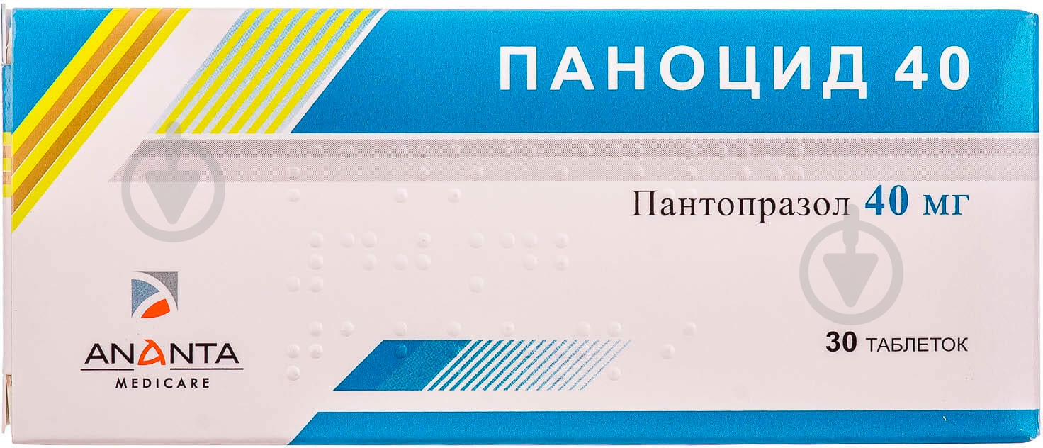 Паноцид 40 в/о, киш./розч. по 40 мг №30 (10х3) таблетки - фото 1