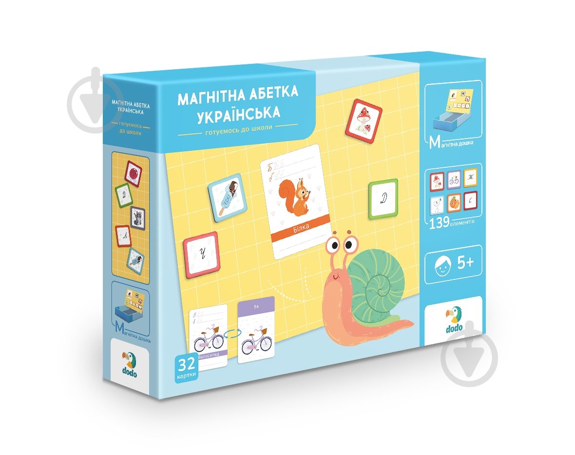 Пазлы магнитные DoDo Алфавит украинский 200213 - фото 2