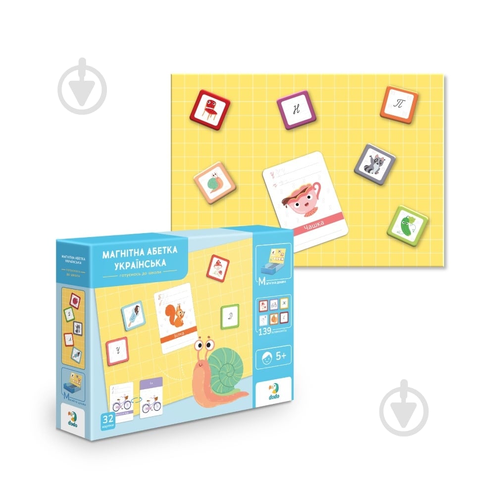 Пазлы магнитные DoDo Алфавит украинский 200213 - фото 1