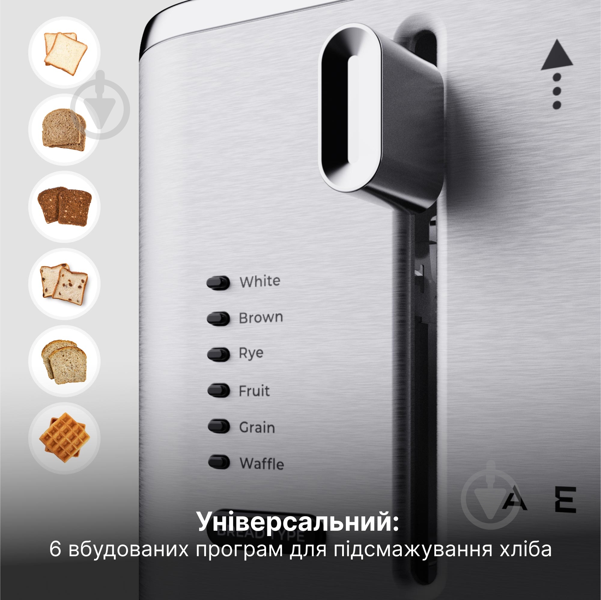ВІТРИНА! Тостер AENO TS3 (ATS0003) - фото 4