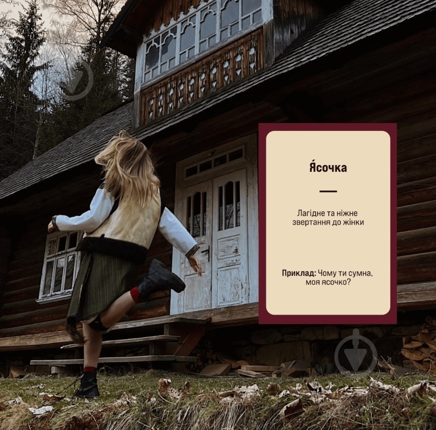 Игра настольная Memo Games "Игра Слов" 0013 - фото 7