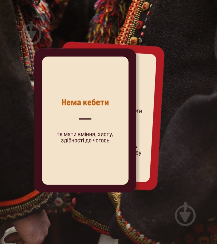 Игра настольная Memo Games "Игра Слов" 0013 - фото 6